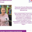 «Активное долголетие» 55+ - Межпоселенческая библиотека