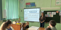 «Мы против наркотиков» 6+ - Межпоселенческая библиотека
