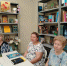 «Русь ты моя Православная» 55+ - Межпоселенческая библиотека