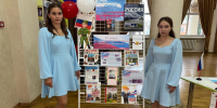 «Три цвета Родины» 6+ - Межпоселенческая библиотека