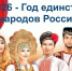 «Площадка успешности-2026». Анонс - Комитет образования
