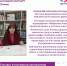 Отзывы участников программы «Активное долголетие» 55+ - Межпоселенческая библиотека