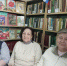 «Семейная академия» 55+ - Межпоселенческая библиотека