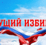 «Будущие избиратели»: Викторина в «Точке роста» повышает правовую культуру молодежи. - Комитет образования