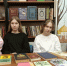 «Литературный континент» 14+ - Межпоселенческая библиотека