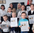 Награждение победителей областного конкурса - Комитет образования