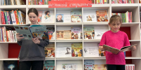 «Великие люди великой страны» 6+ - Межпоселенческая библиотека