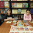 «Народы книгами дружат» 6+ - Межпоселенческая библиотека