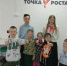 Познавательная экскурсия в «Точке роста»: дошкольники познакомились с основами биологии - Комитет образования
